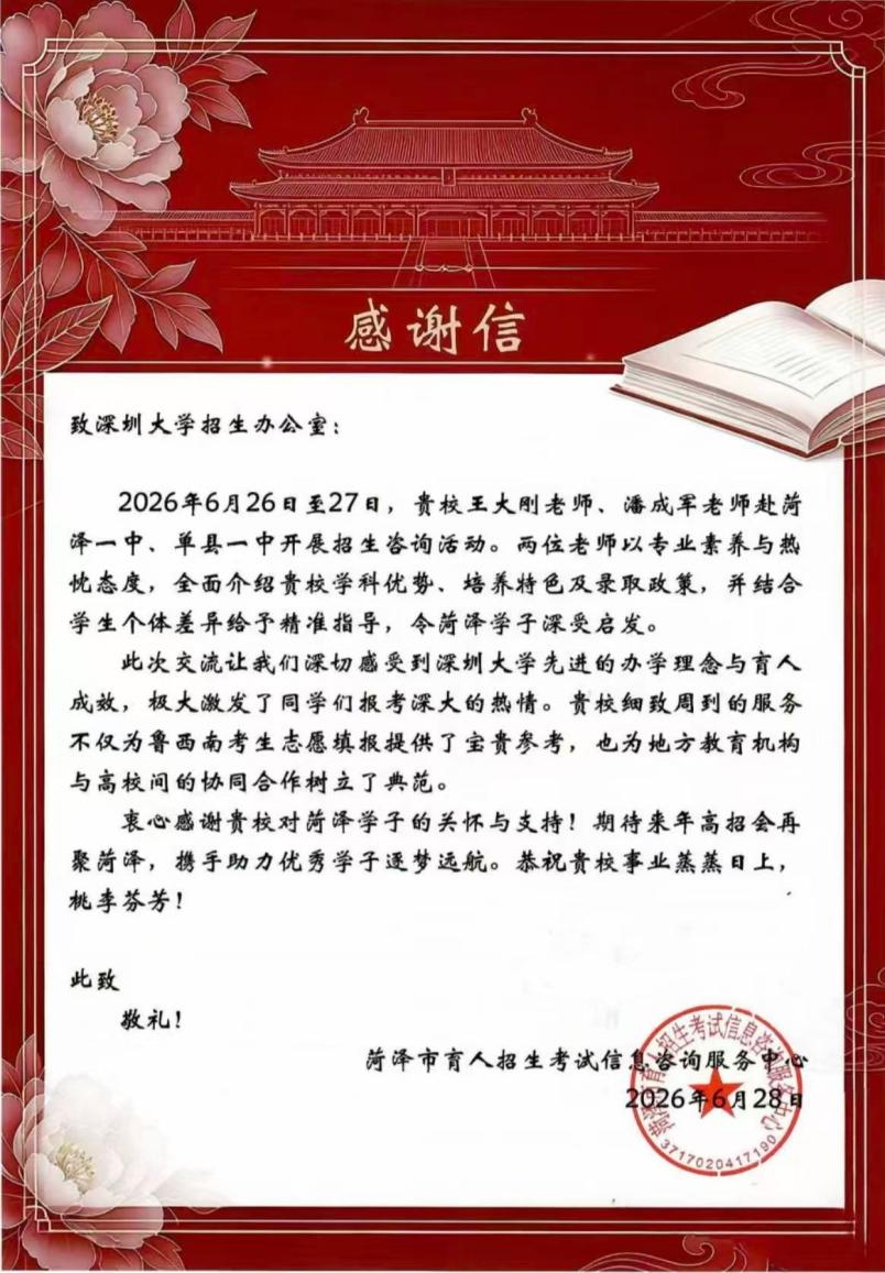 新澳彩资料库