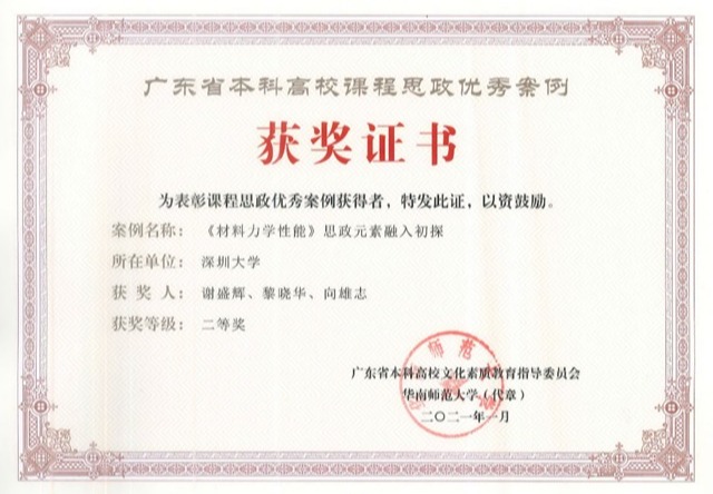 新澳彩资料库
