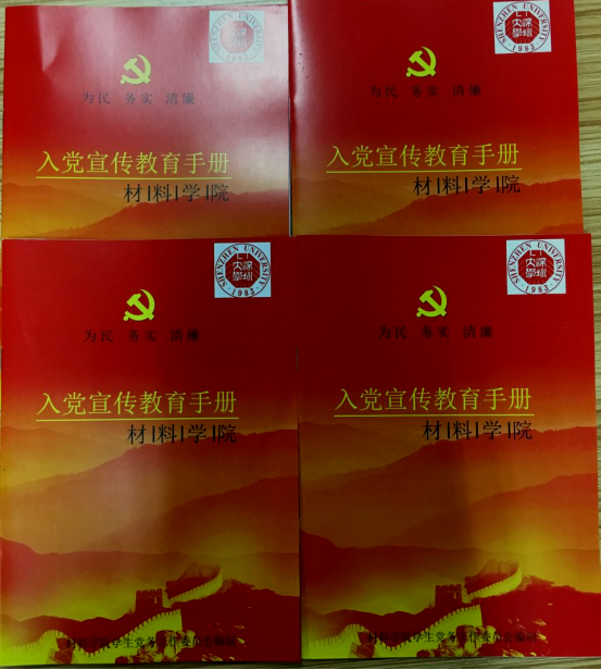 新澳彩资料库