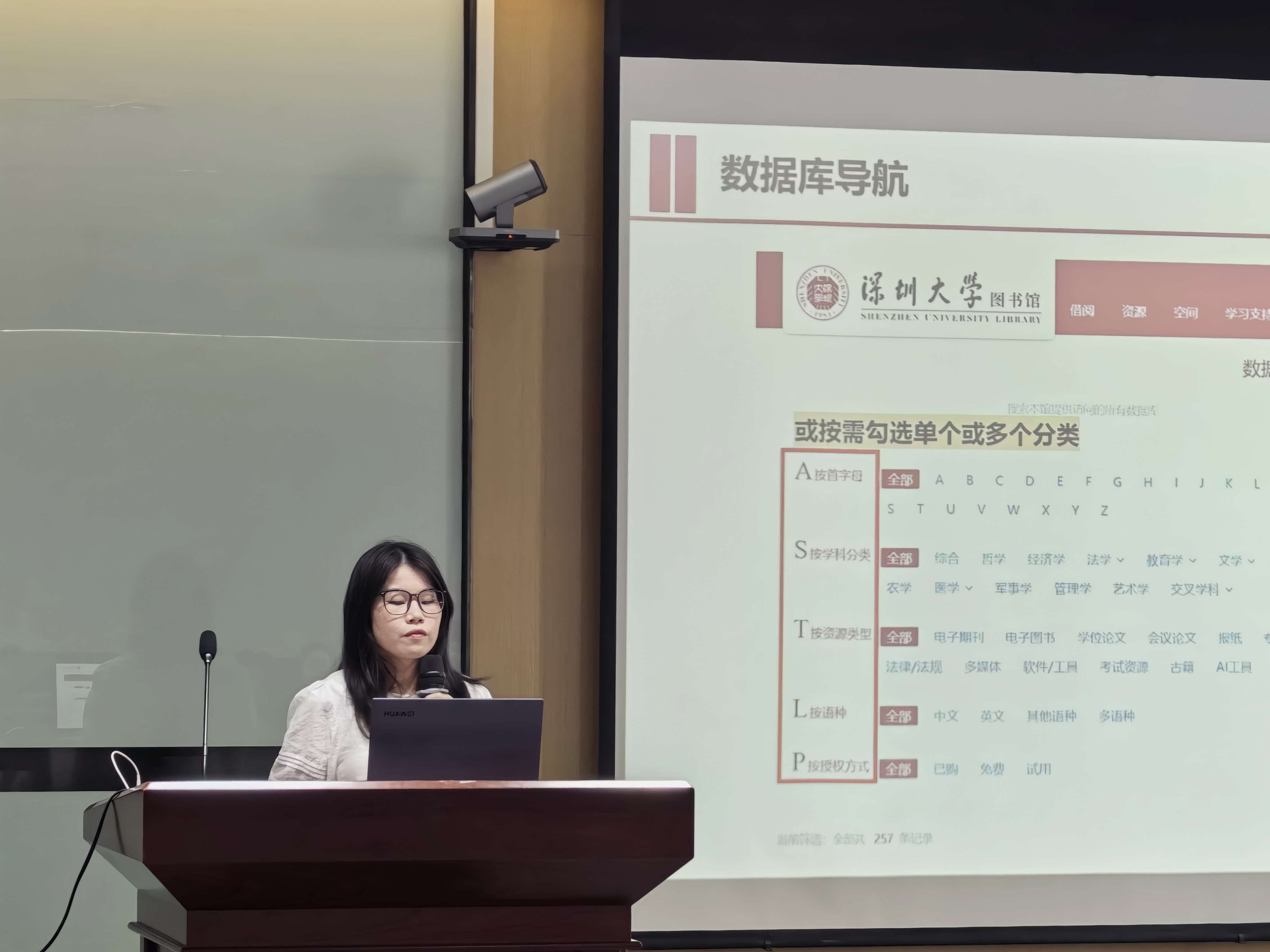 新澳彩资料库