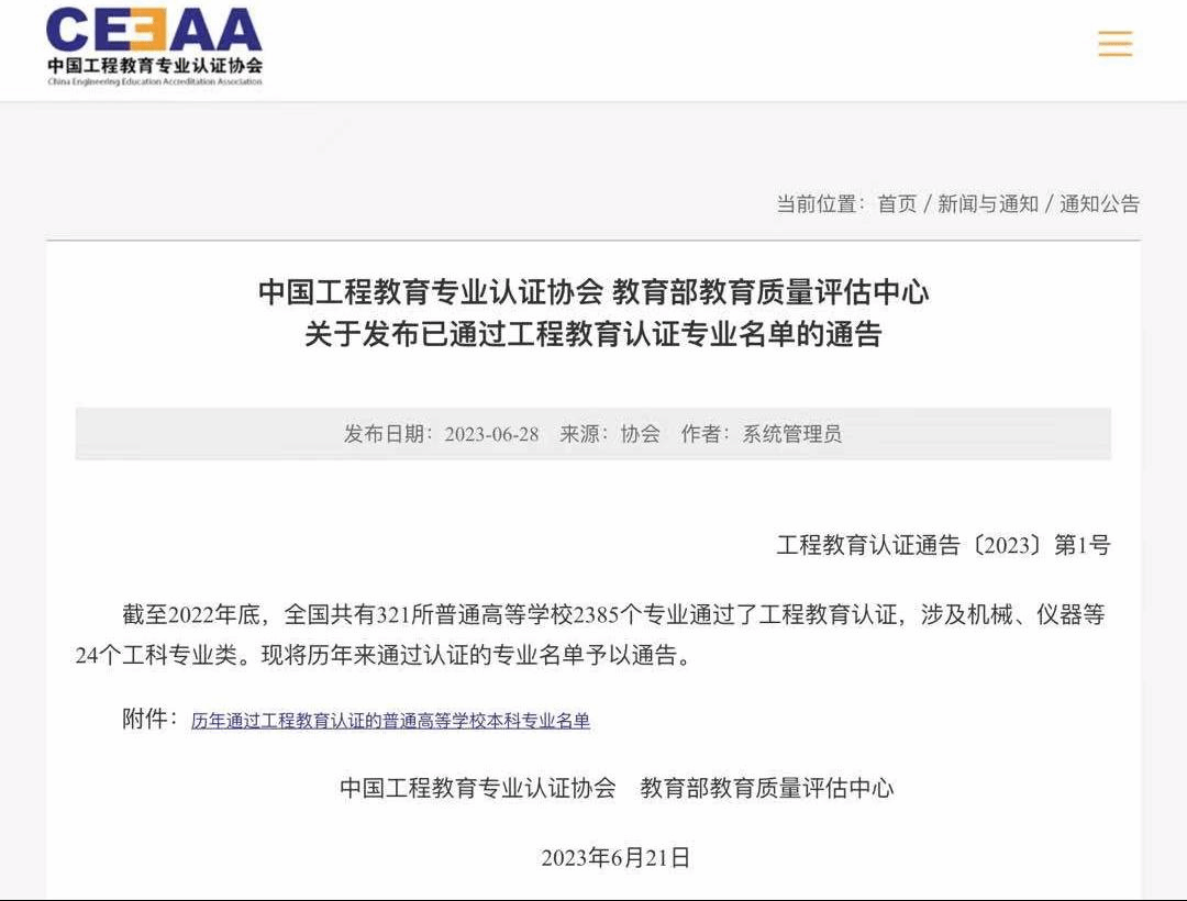 新澳彩资料库